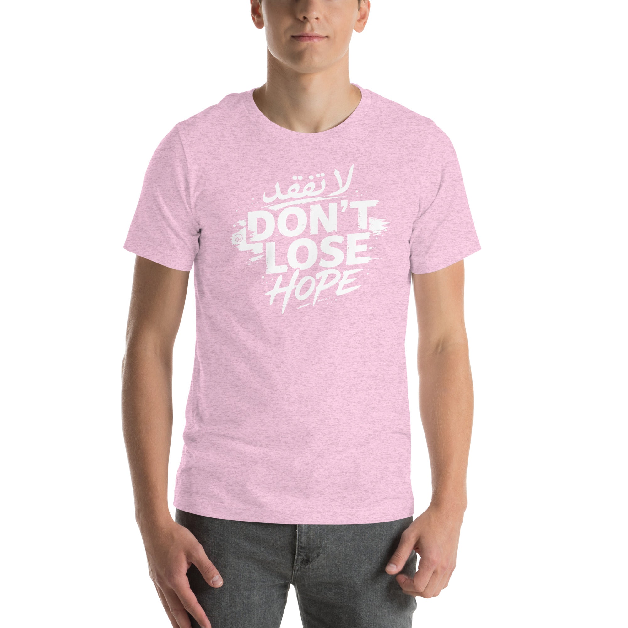 Unisex graphic T-shirt with "Don't Lose Hope" motivational design in Arabic and English.