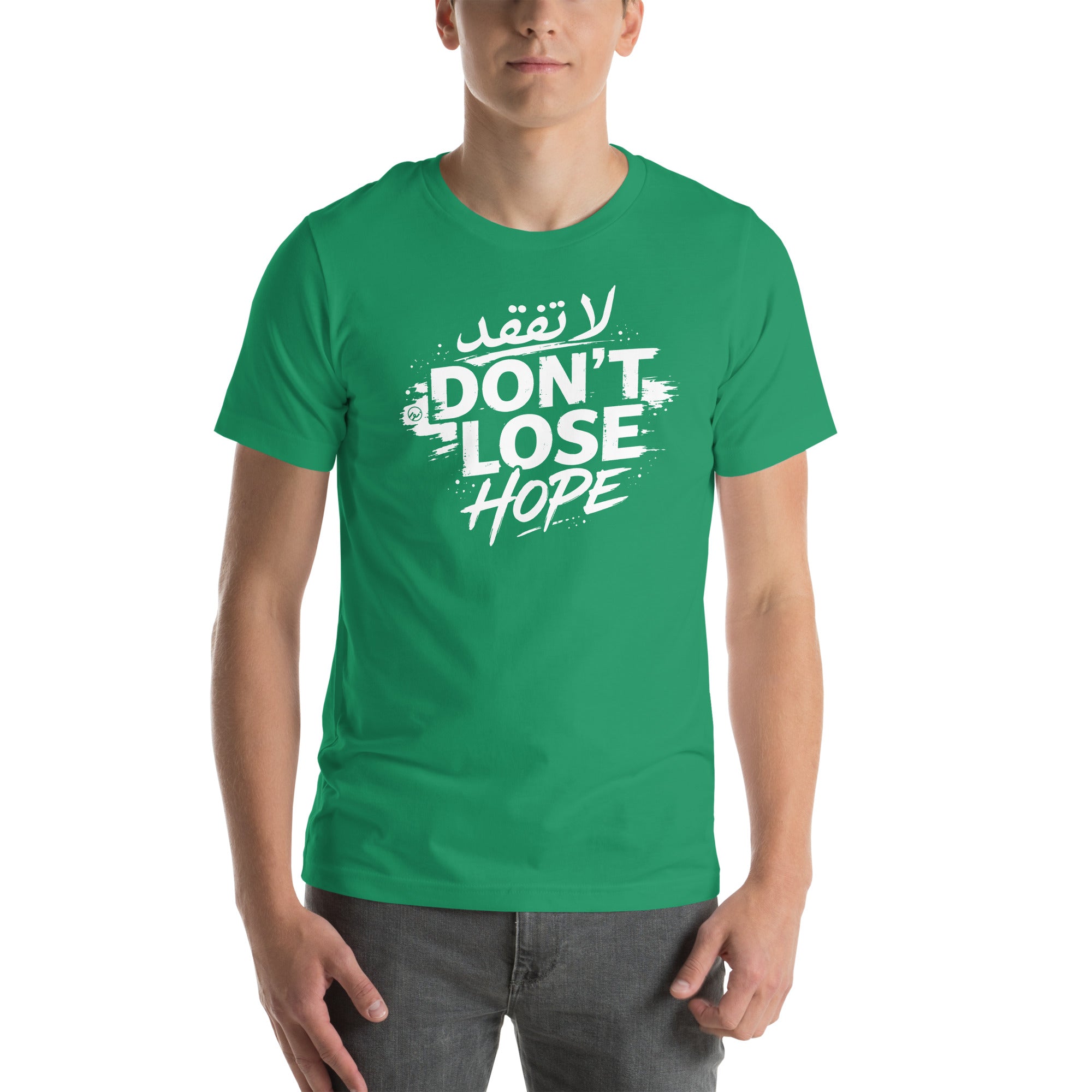 Unisex graphic T-shirt with "Don't Lose Hope" motivational design in Arabic and English.