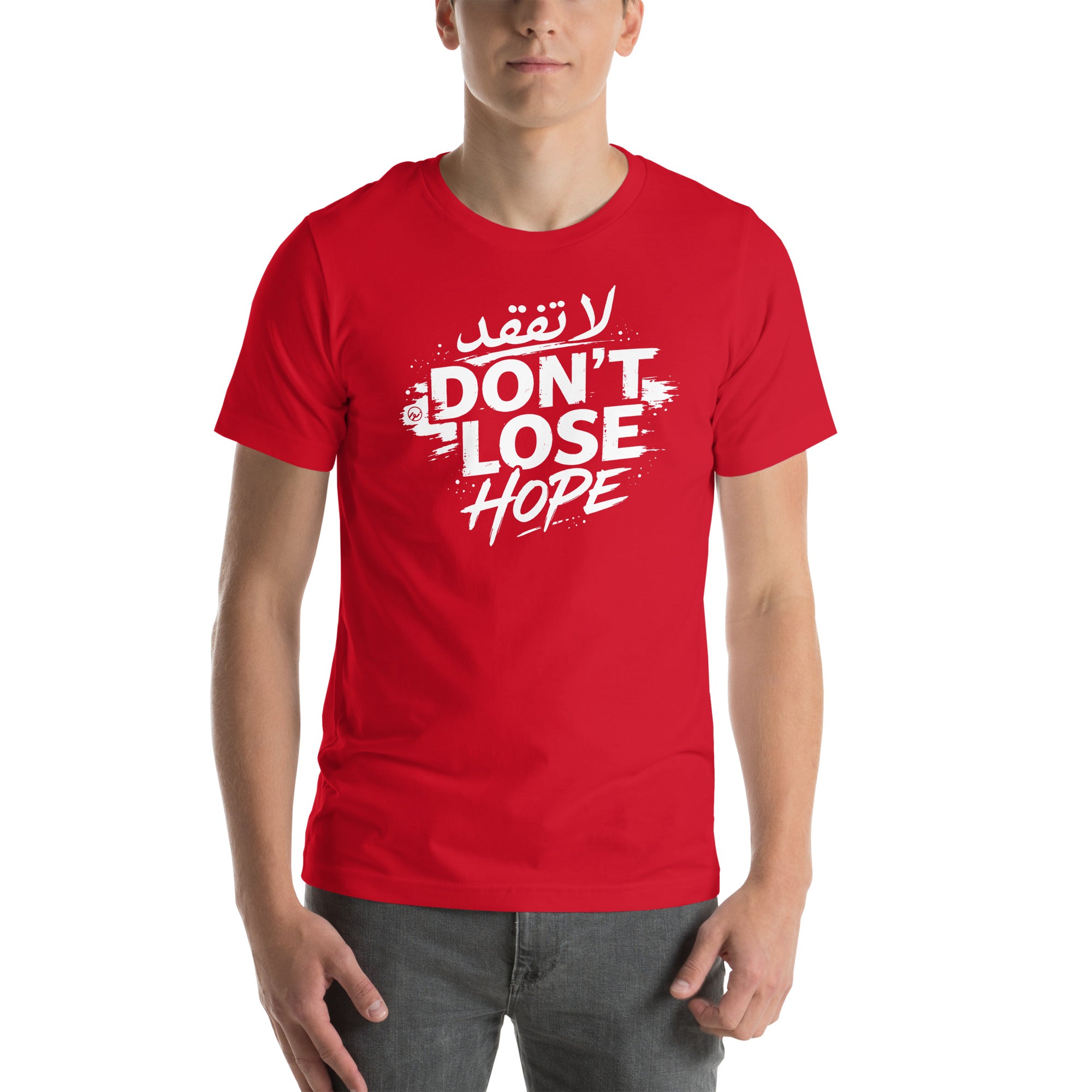 Unisex graphic T-shirt with "Don't Lose Hope" motivational design in Arabic and English.
